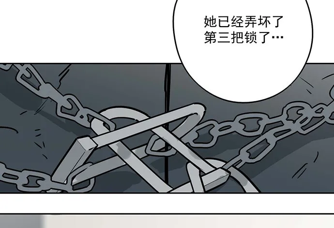 苏醒 第8页