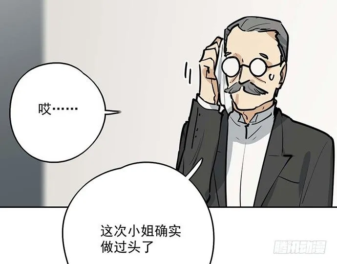 苏醒 第9页