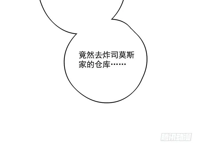 苏醒 第10页