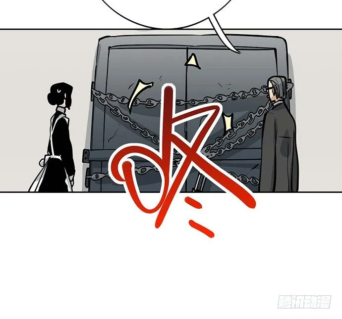 苏醒 第12页
