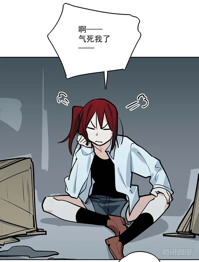 苏醒 第13页