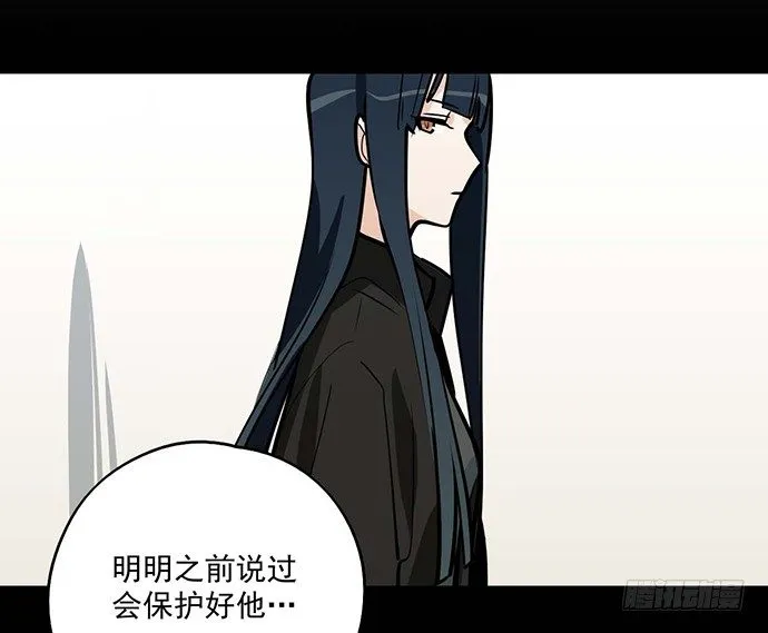 苏醒 第16页