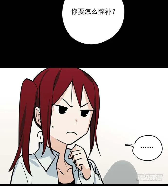 苏醒 第20页