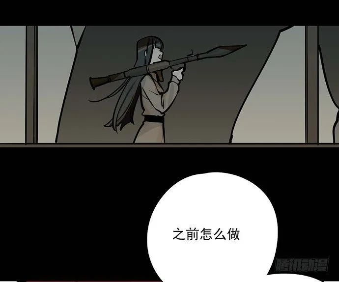 苏醒 第21页