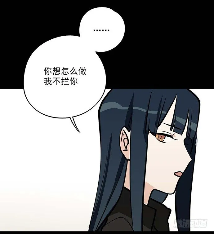 苏醒 第24页