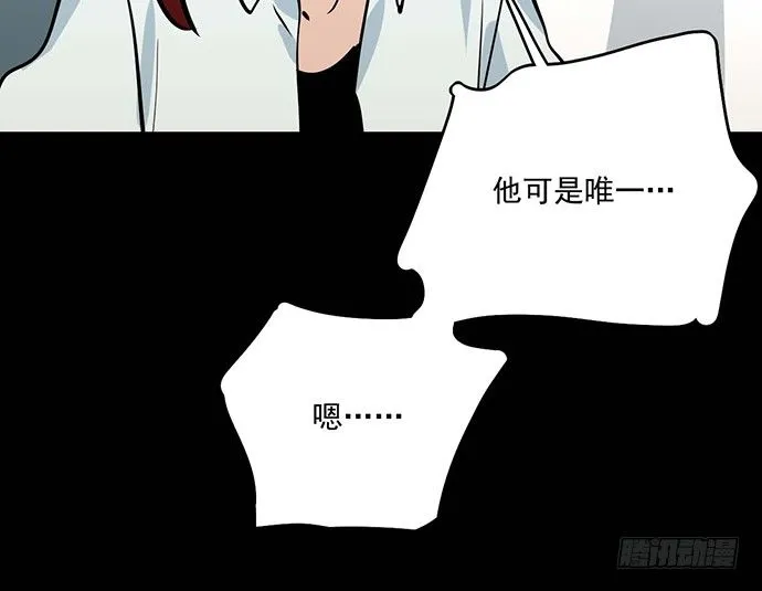 苏醒 第27页