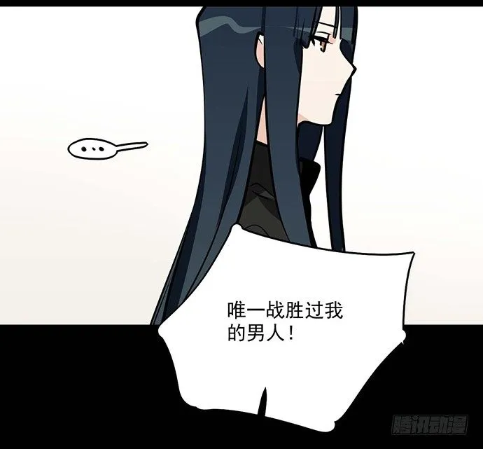 苏醒 第28页