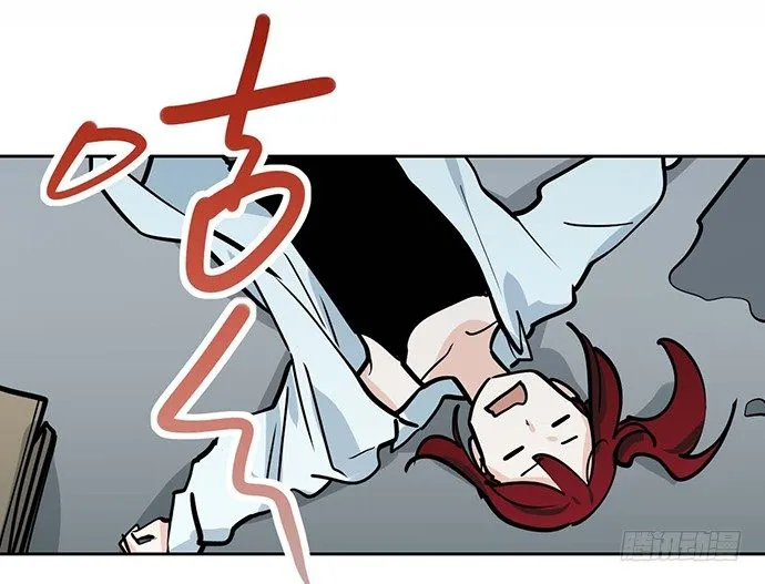 苏醒 第30页
