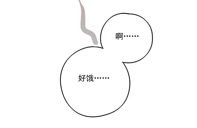 苏醒 第31页