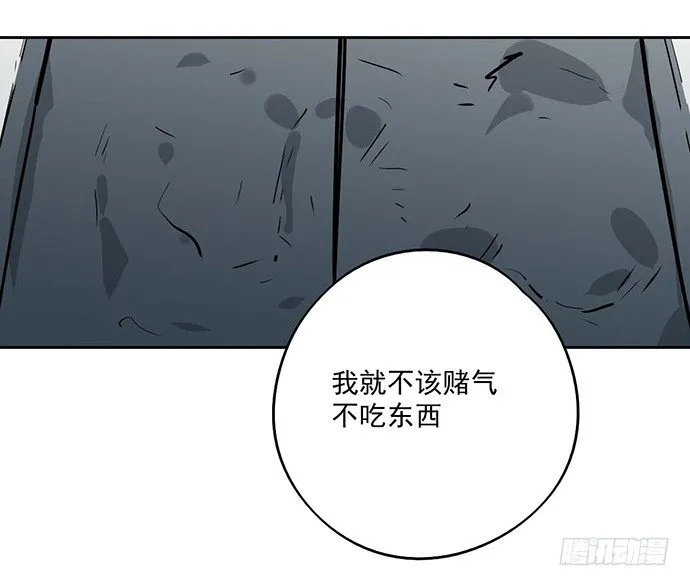 苏醒 第32页