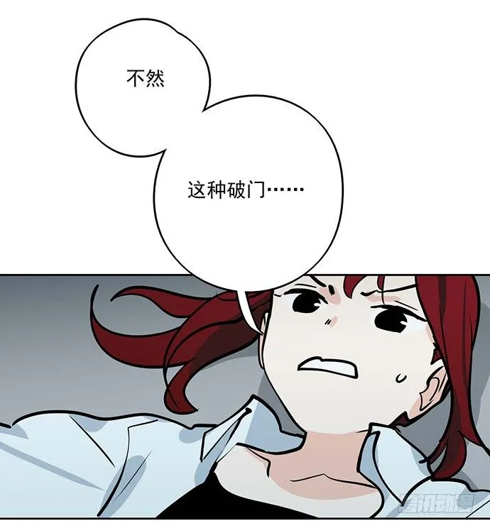 苏醒 第33页