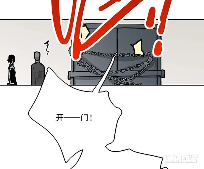 苏醒 第35页