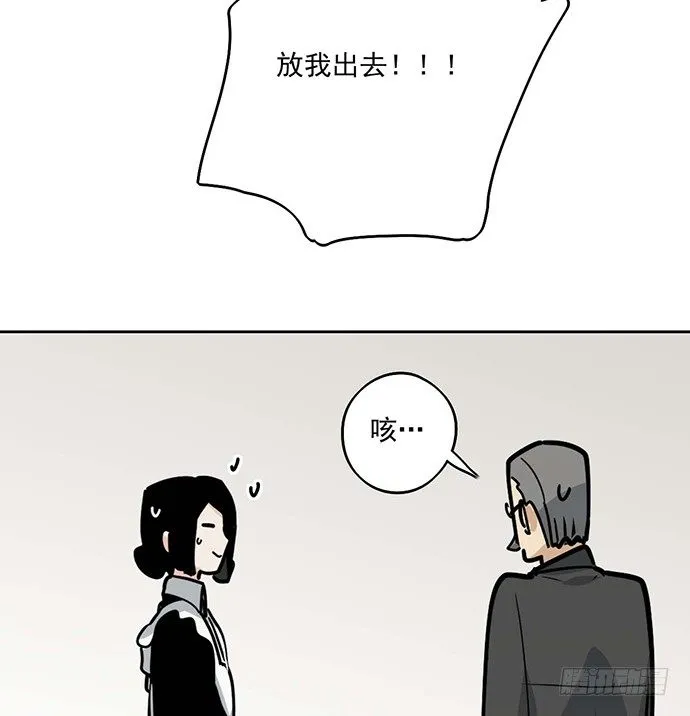 苏醒 第36页