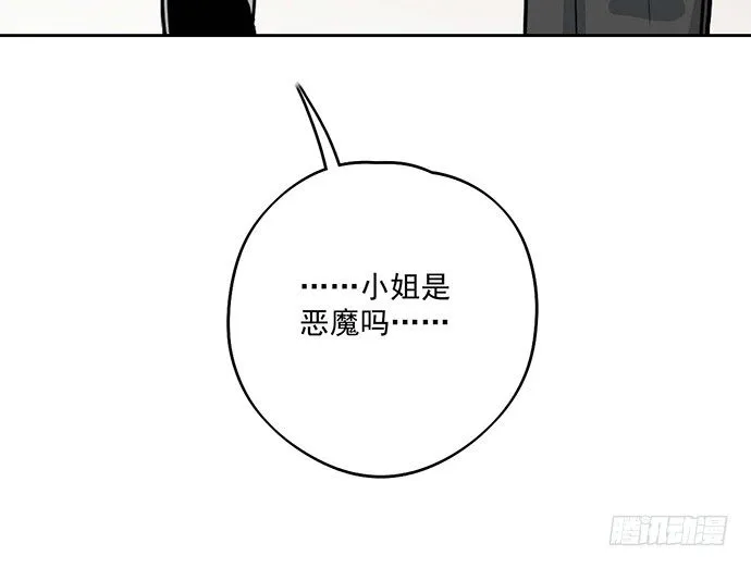 苏醒 第37页