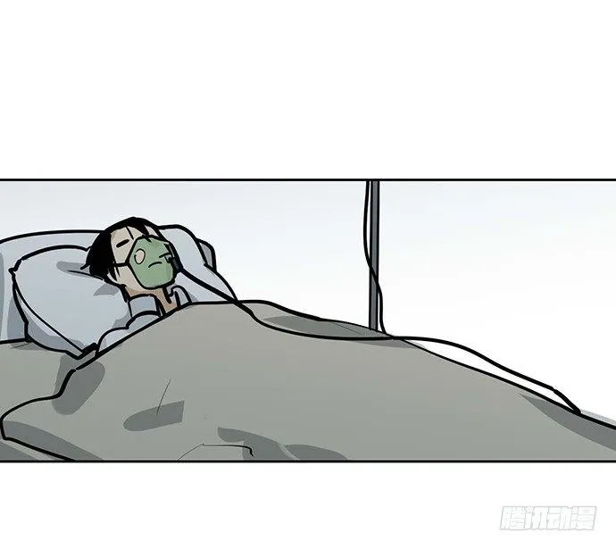 苏醒 第39页