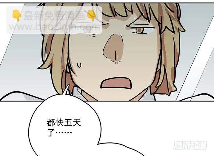 苏醒 第40页