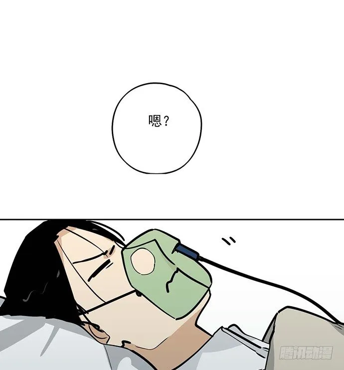 苏醒 第45页