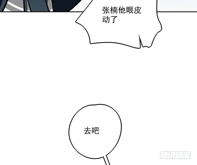 苏醒 第48页