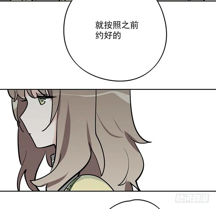 苏醒 第50页