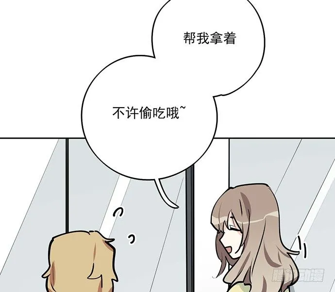 苏醒 第51页