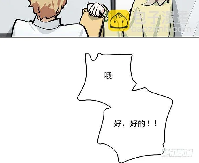 苏醒 第52页