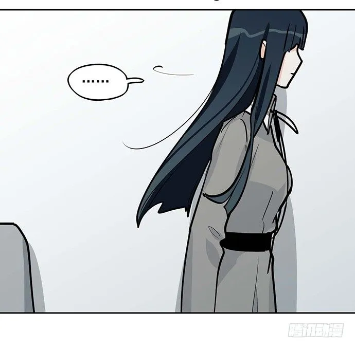 苏醒 第53页