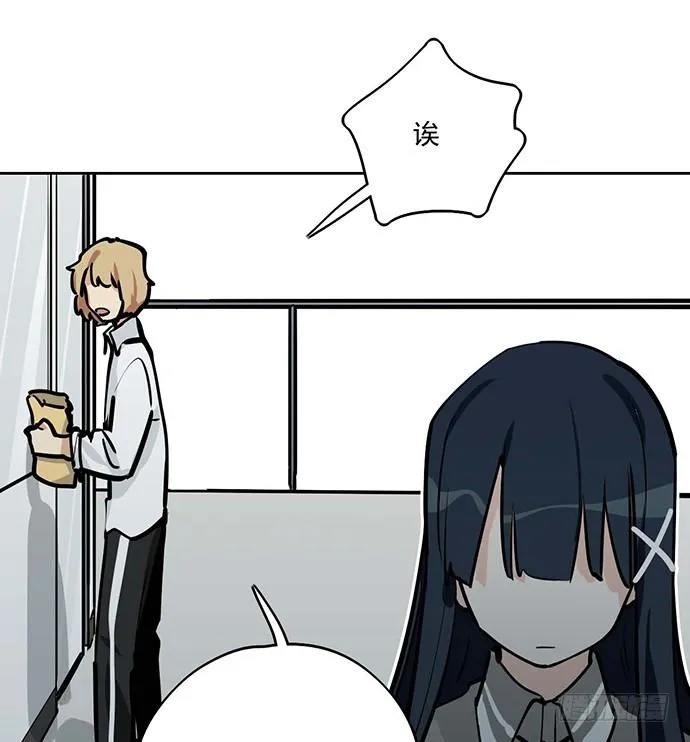 苏醒 第54页