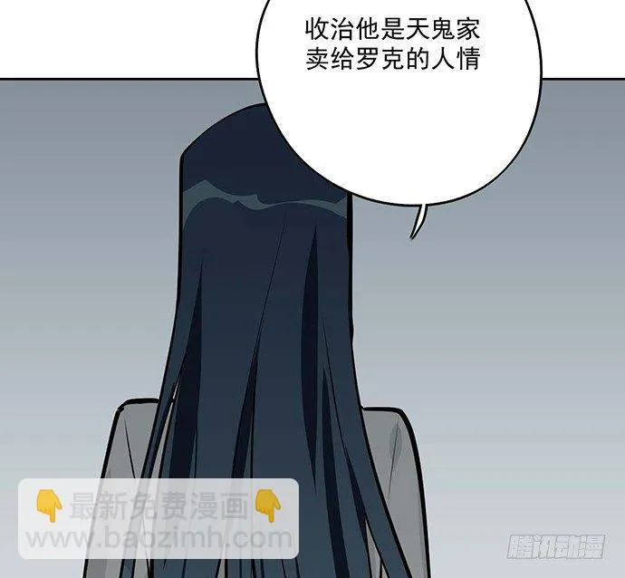苏醒 第57页