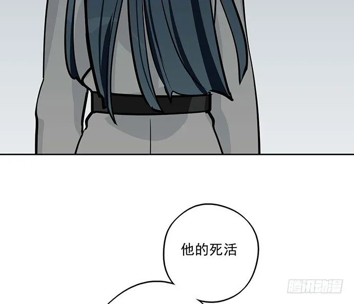 苏醒 第58页