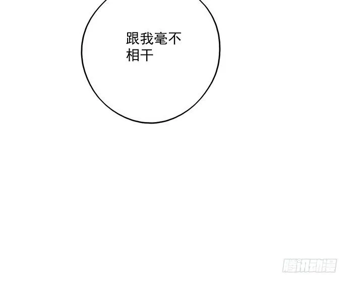 苏醒 第59页