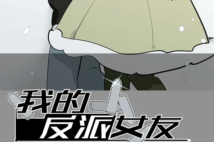 欢迎回来 第2页