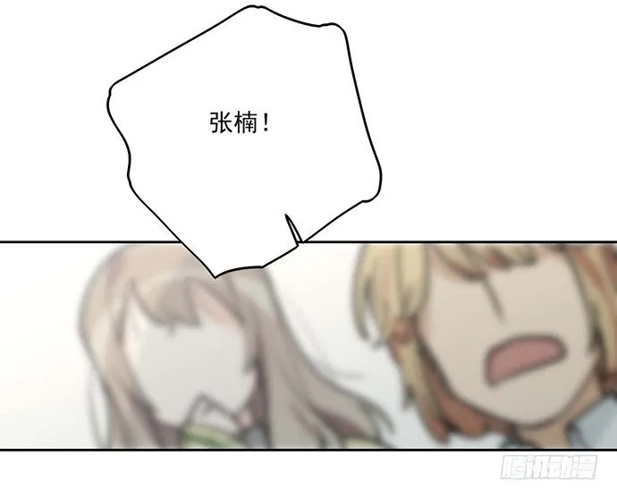 欢迎回来 第6页