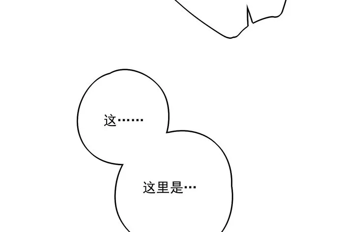 欢迎回来 第8页
