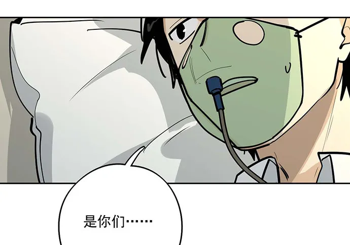 欢迎回来 第16页