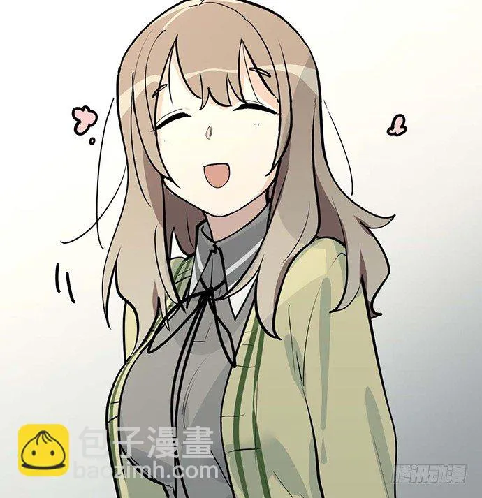 欢迎回来 第23页