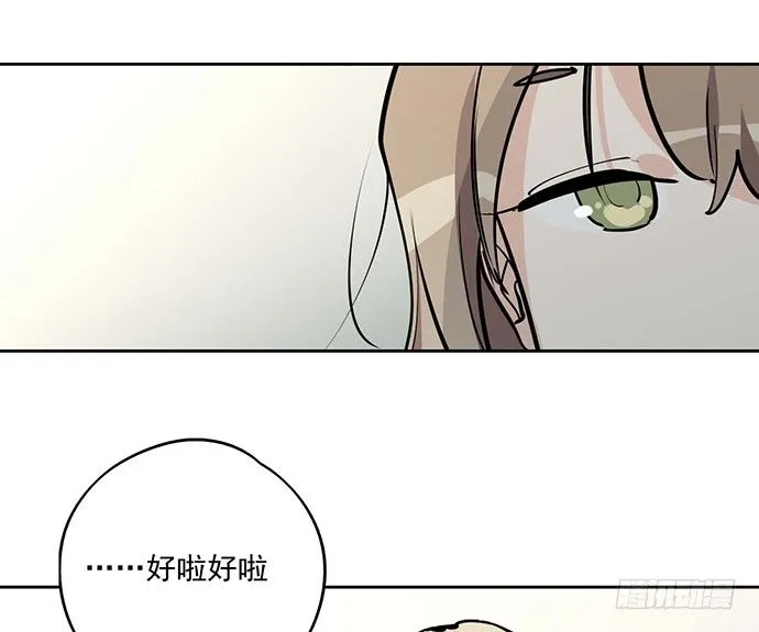 欢迎回来 第27页