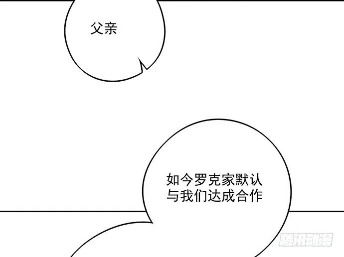 欢迎回来 第33页