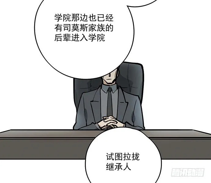 欢迎回来 第34页
