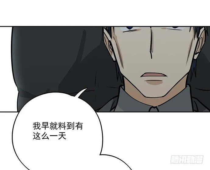 欢迎回来 第36页
