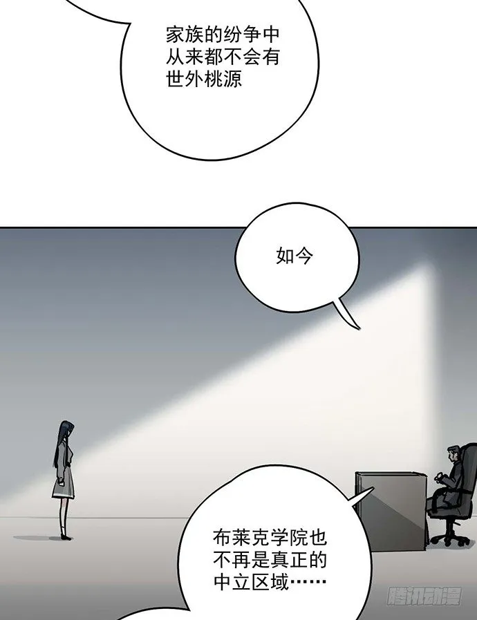 欢迎回来 第37页
