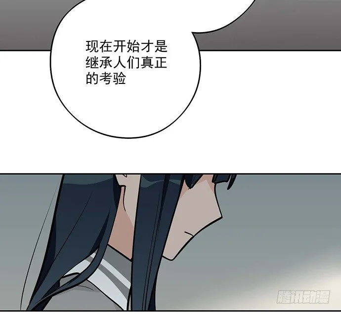 欢迎回来 第38页