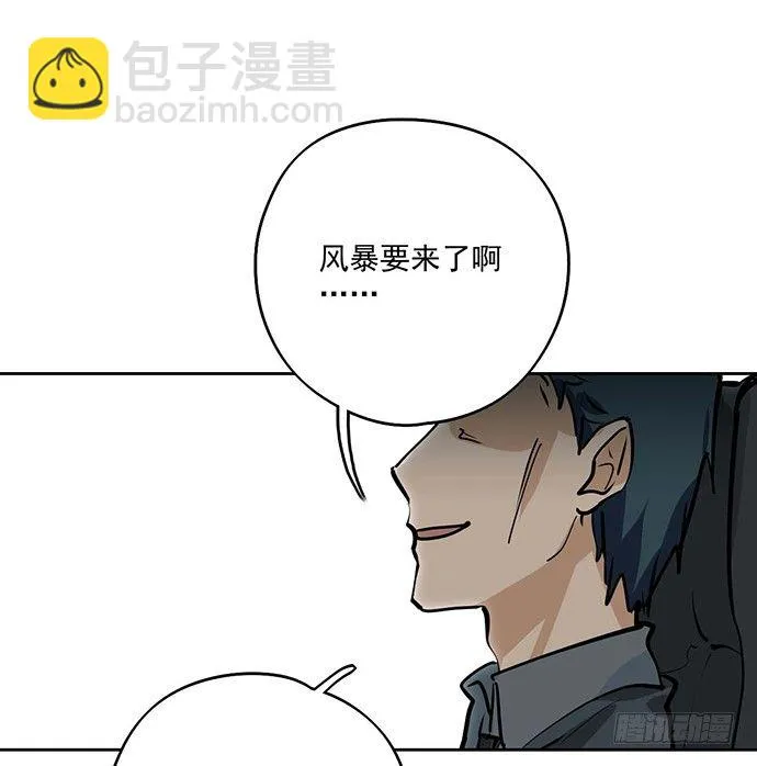 欢迎回来 第39页