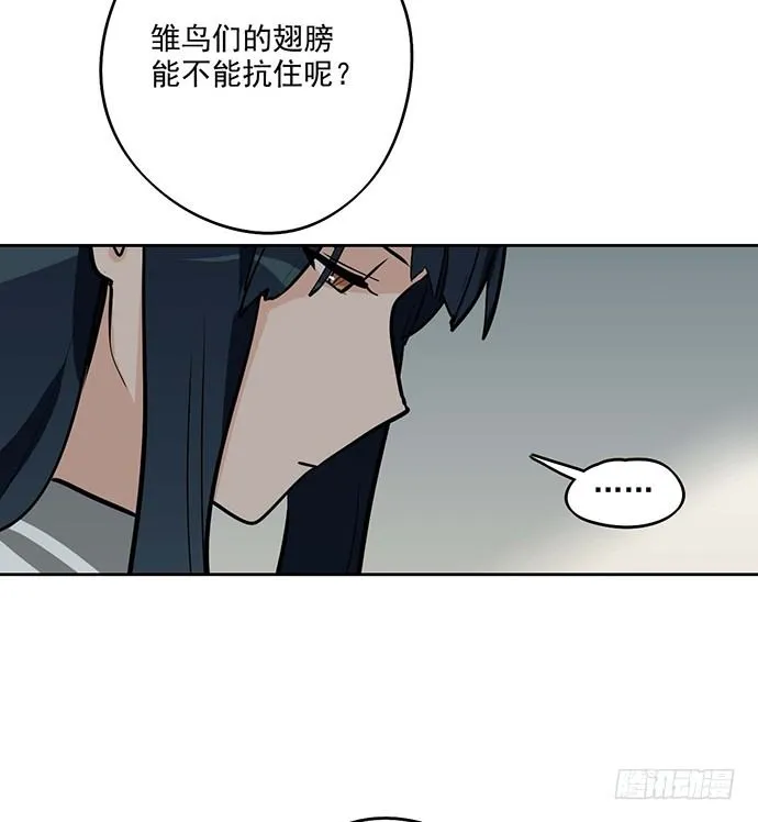 欢迎回来 第40页