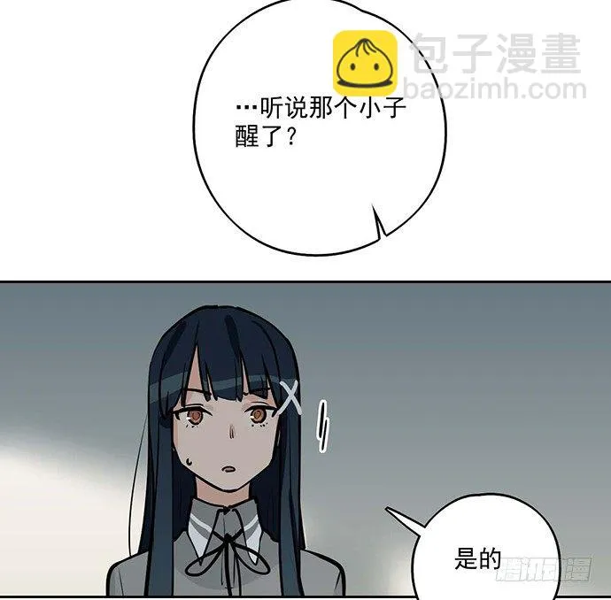 欢迎回来 第41页