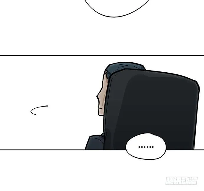 欢迎回来 第43页