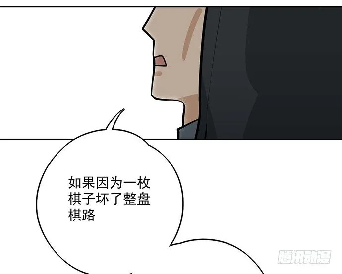 欢迎回来 第44页