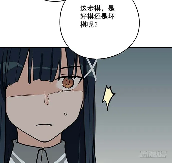 欢迎回来 第45页