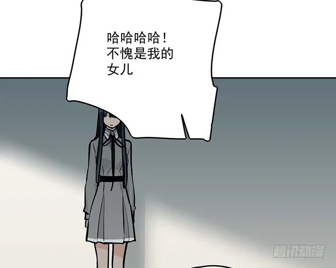 欢迎回来 第48页