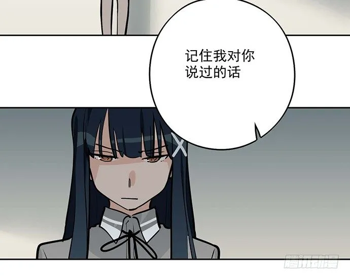 欢迎回来 第49页