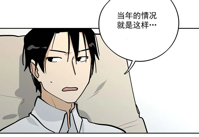 你们期待的画面并没有出现 第5页
